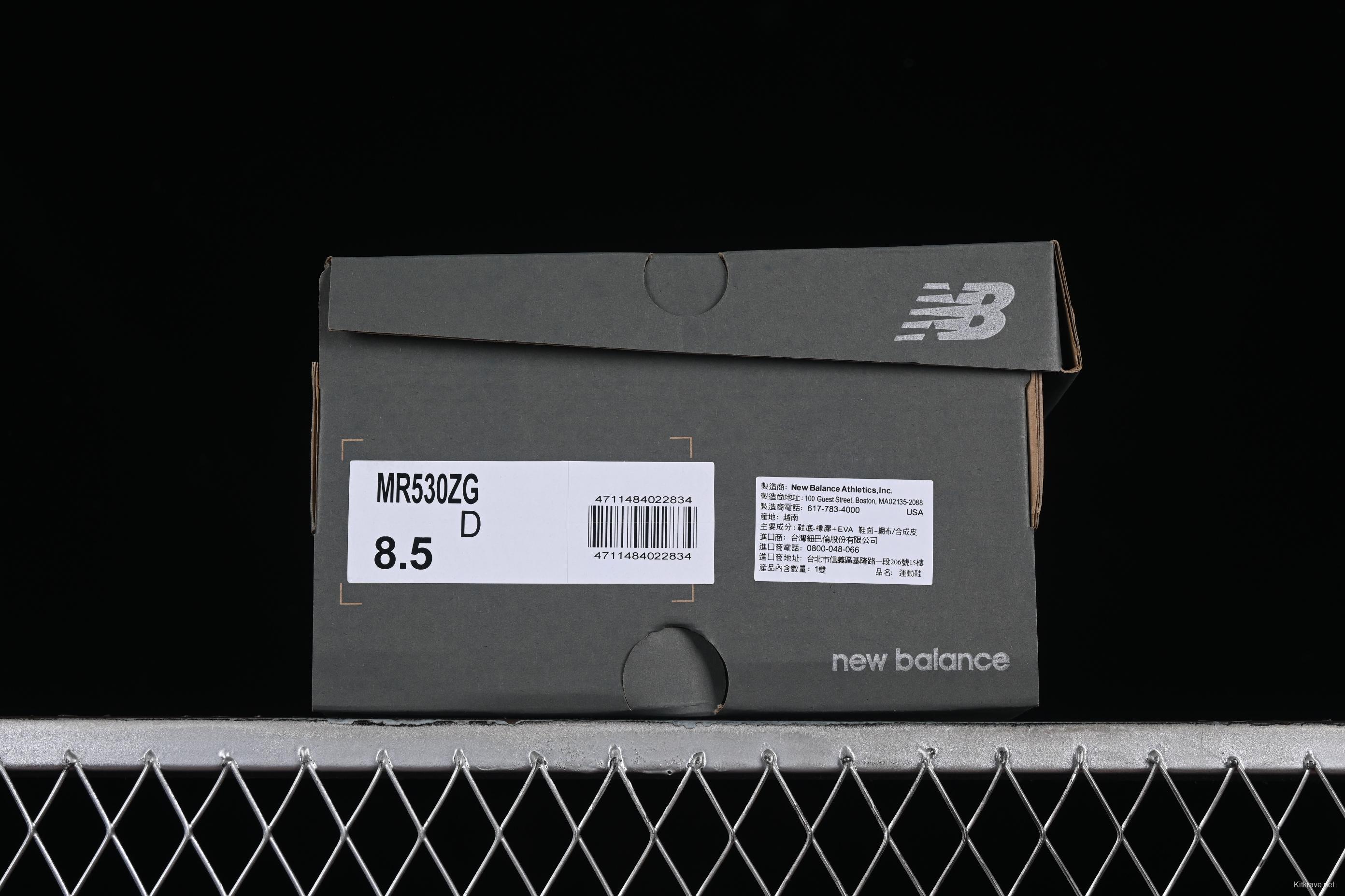 Adidas NB530 Series Retro Casual Running Shoes - MR530ZG