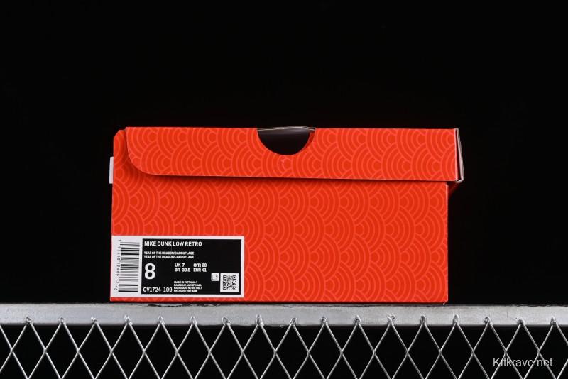 Nike Air Force 1 '07 Low Chinese New Year Limited Edition - Chen Dragon CV1724-109
