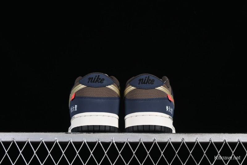 Nike SB Dunk Low Monkey King Low-Top Casual Skateboarding Shoes - MU0232-369