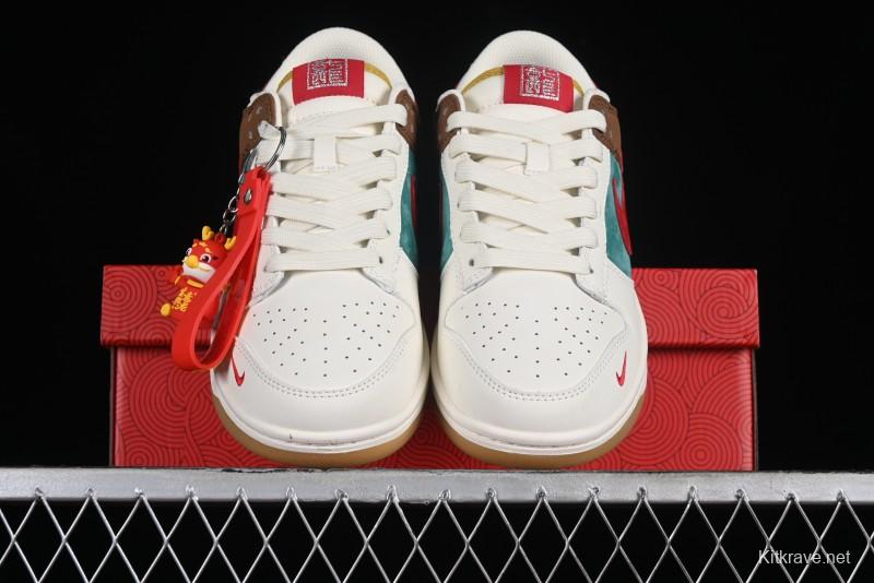 Nike SB Dunk Low Chinese New Year Limited - Colorful Clouds Anniversary High-End Custom Low-Top Casual Skate Shoes - GJ8309-933