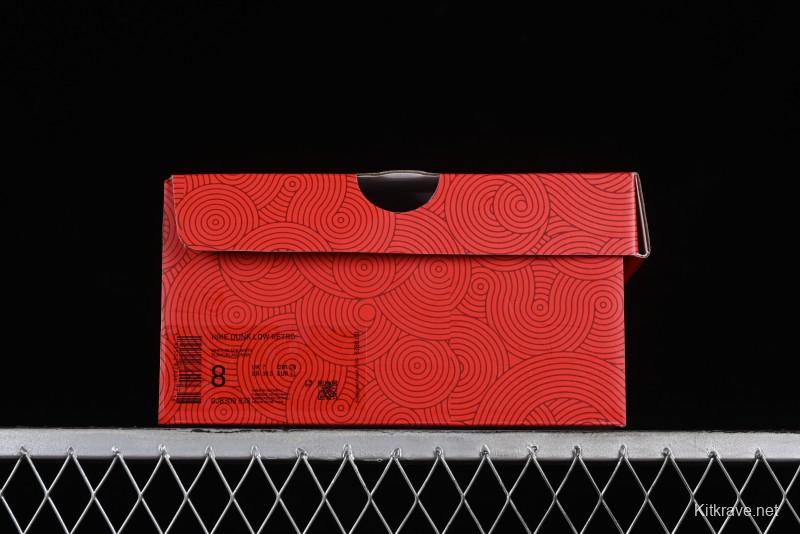 Nike SB Dunk Low Chinese New Year Limited - Colorful Clouds Anniversary High-End Custom Low-Top Casual Skate Shoes - GJ8309-933