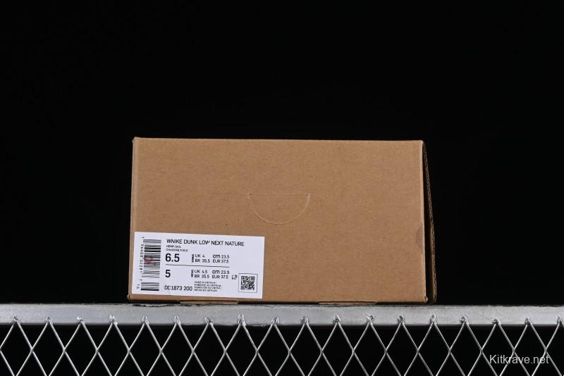 Nike Dunk Low Next Nature "Hemp" Mischievous Doll Soy Milk Bear Maillard Simple and Versatile SB Lace-Up Low-Top Casual Sneakers - DD1873-200