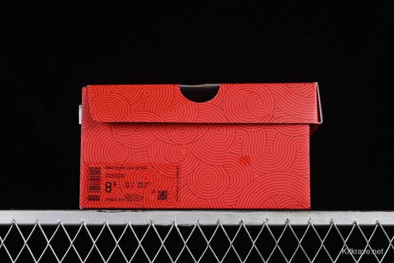 Nike SB Dunk Low Chinese New Year Limited Edition - Red Fortune Sky High Anniversary Premium Custom Low-Top Casual Sneakers - CR8033-504