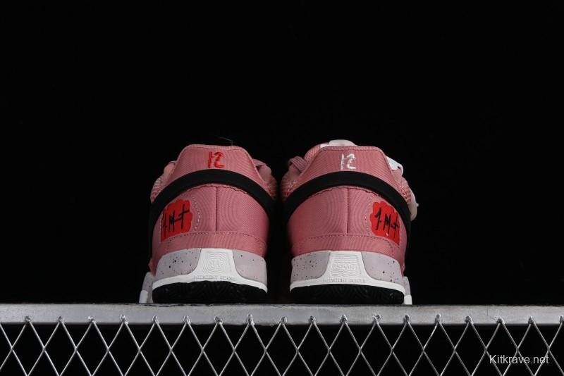 Nike Ja 1 "Day One" Basketball Shoes with Zoom Cushioning and Low-Top Design - FV1288-600