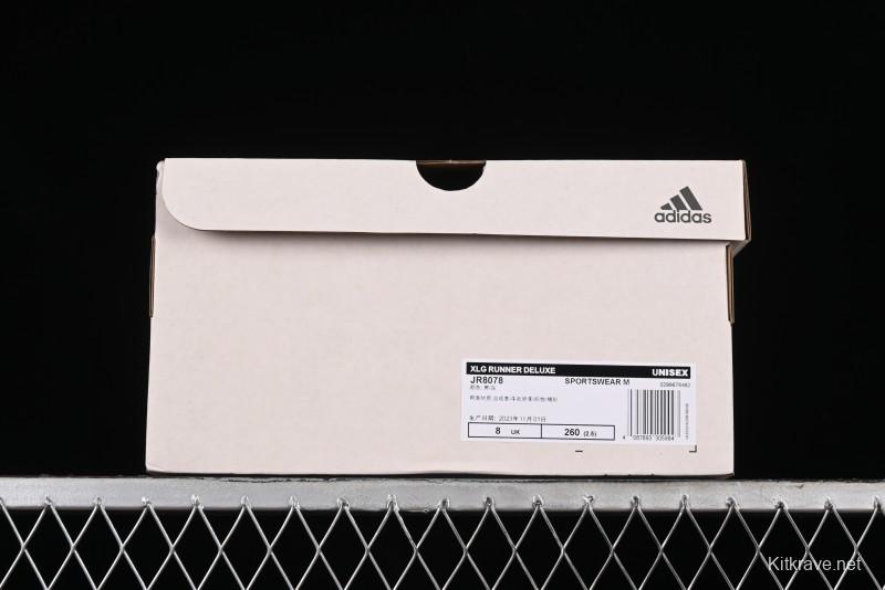 Adidas Vento XLG Deluxe Retro Casual Dad Shoes - JR8078