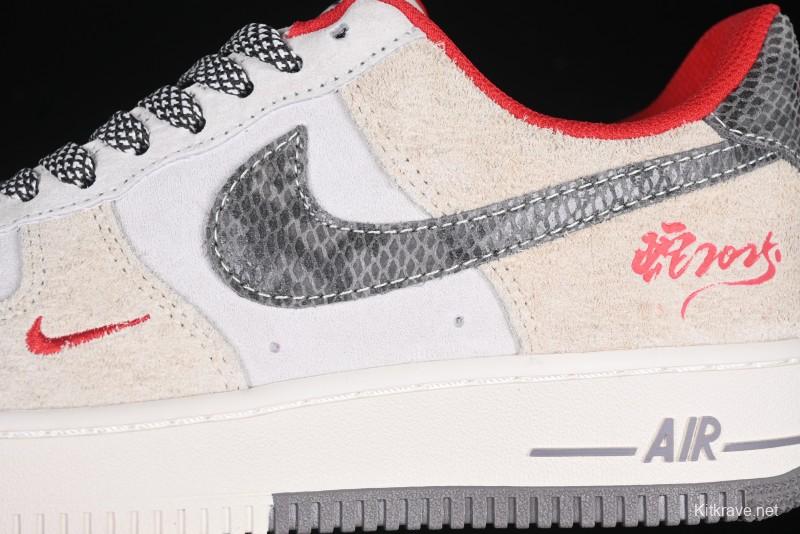 Nike Air Force 1 '07 Low Supreme Collaboration Grey Snake Scale Low-Top Casual Sneakers - DM6688-010