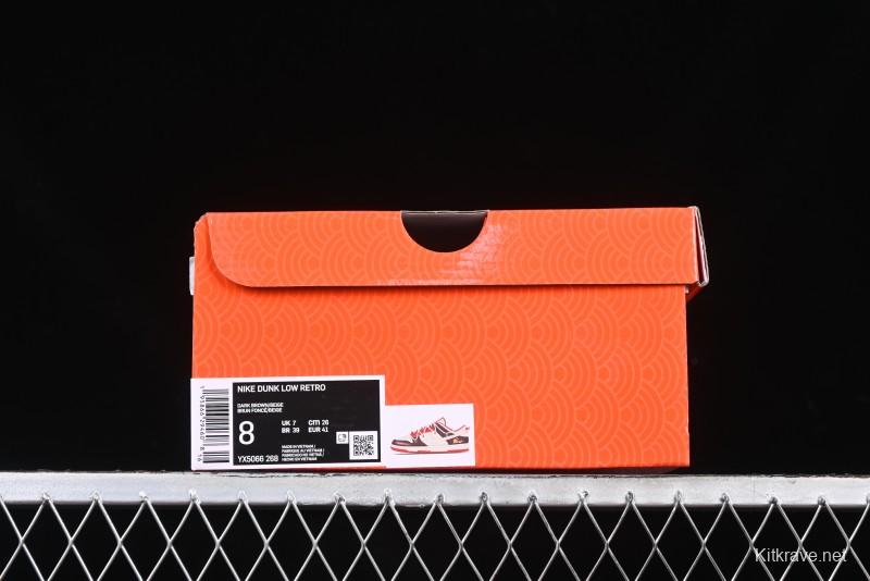 Nike SB Dunk Low Year of the Snake Anniversary Custom Low-Top Casual Skate Shoes - YX5066-268