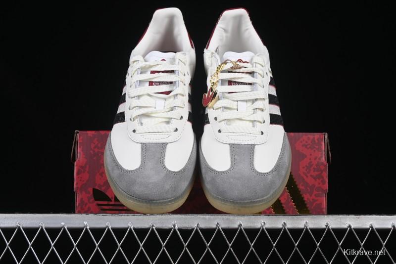 Adidas Samba OG JQ5976 Snake Year Limited Edition Casual Sneakers