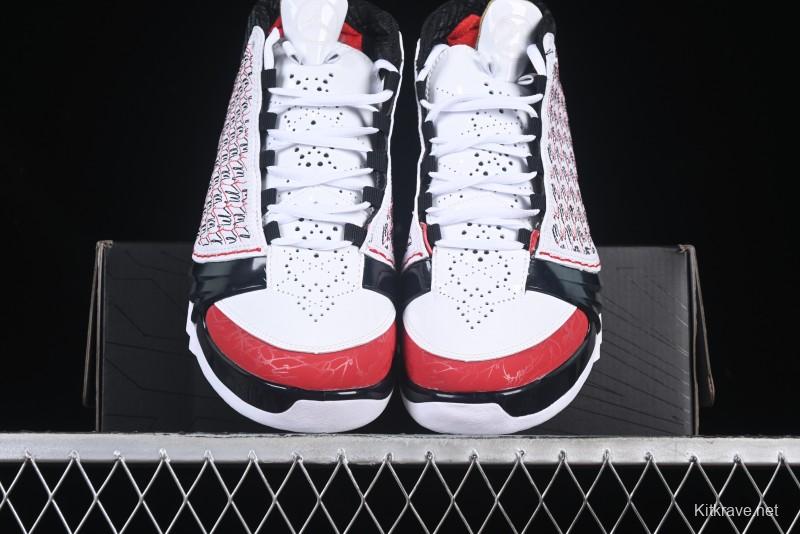 Nike Air Jordan 23 AJ23 Mid Retro Casual Basketball Shoes with Visible Air Cushion - 318376-101