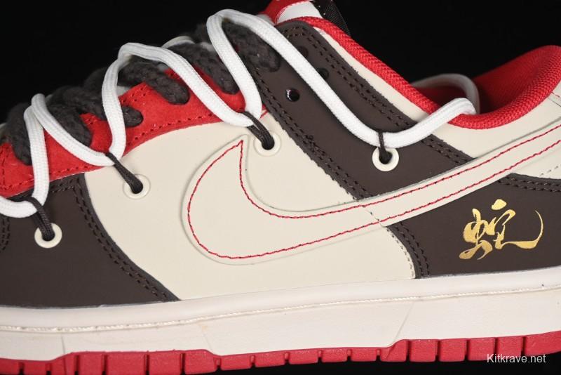 Nike SB Dunk Low Year of the Snake Anniversary Custom Low-Top Casual Skate Shoes - YX5066-268