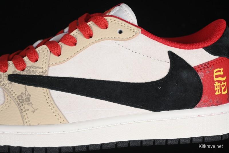 Nike Travis Scott x Fragment Design x Air Jordan 1 Low OG SP AJ1 Snake Year Limited Red Brown Black Swoosh Low Top Casual Sneakers - DM7866-077