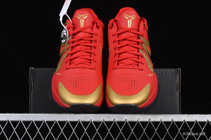 Nike Zoom Kobe V Protro Low-Top Basketball Shoes for Performance Play - HF5182-600