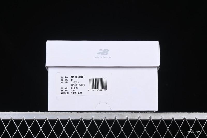 New Balance 1906 Series Retro Dad Style Casual Running Shoes - M1906RBT